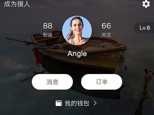 面包旅行app（個(gè)人主頁(yè)-ZMjQyMjQzNjg=） - APP界面 - 站酷設(shè)計(jì)師A濤濤原創(chuàng)素材 - 站酷ZCOOL