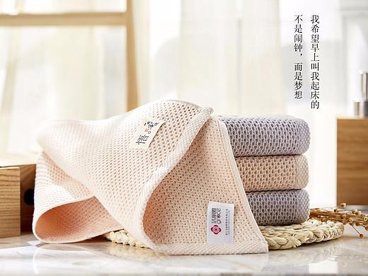 毛巾