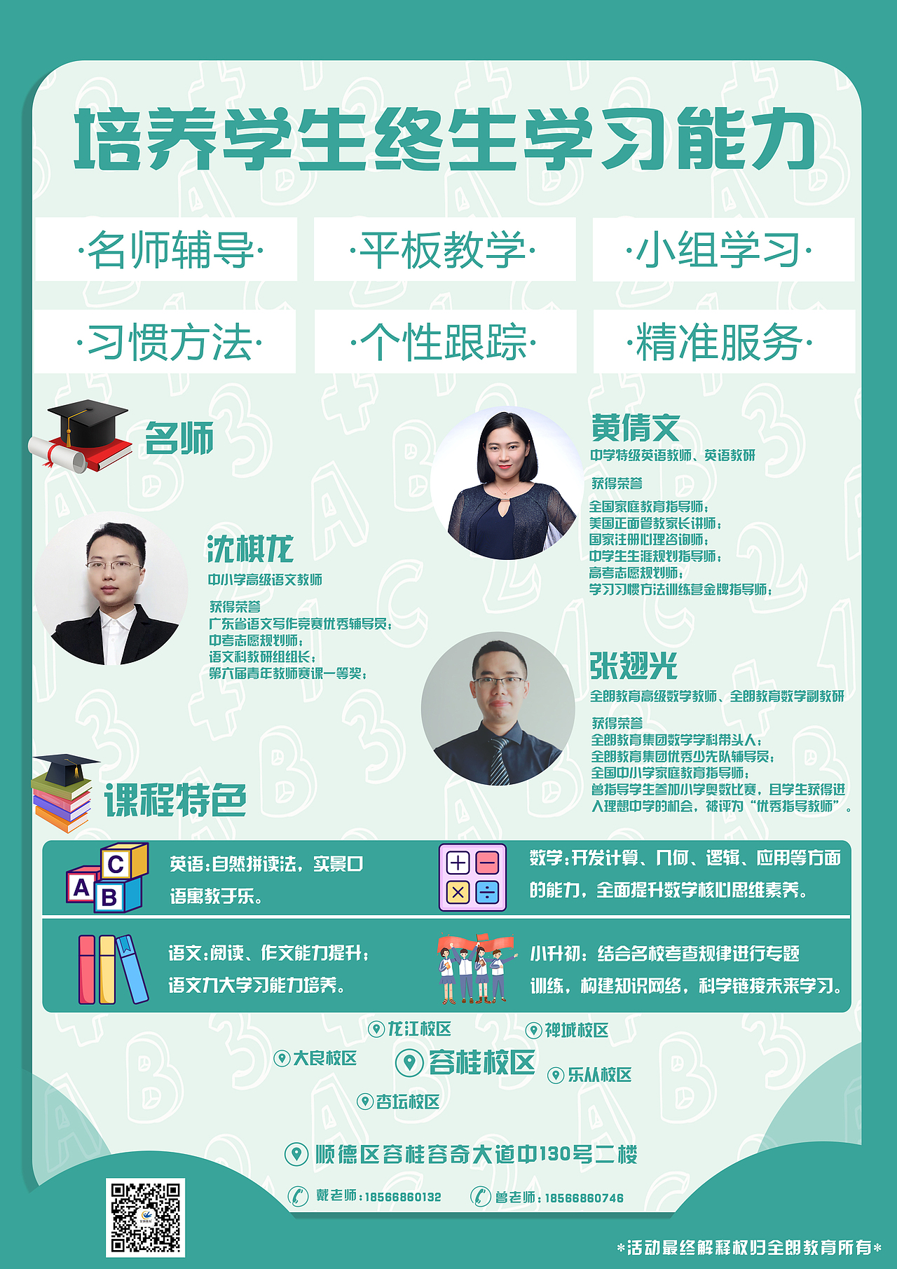 最近制作的海报（图ZMTYxMjUwOTcy） - 海报 - 站酷设计师TAELLY糖豆炒栗子原创素材 - 站酷ZCOOL