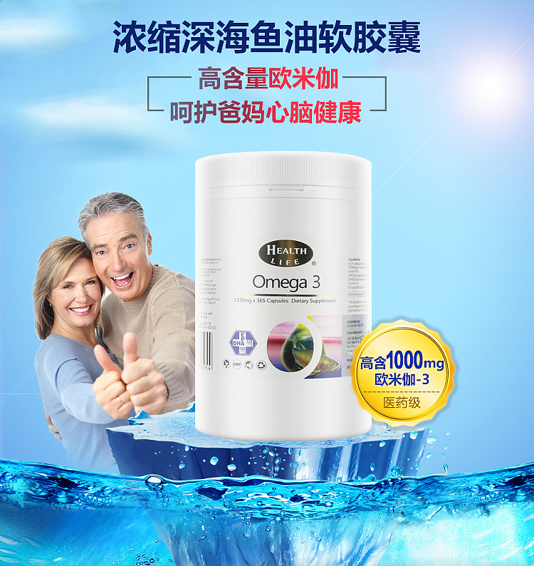 鱼油新包装（图ZNzQwNzA4MDQ=） - 电商 - 站酷设计师qimingfeng原创素材 - 站酷ZCOOL