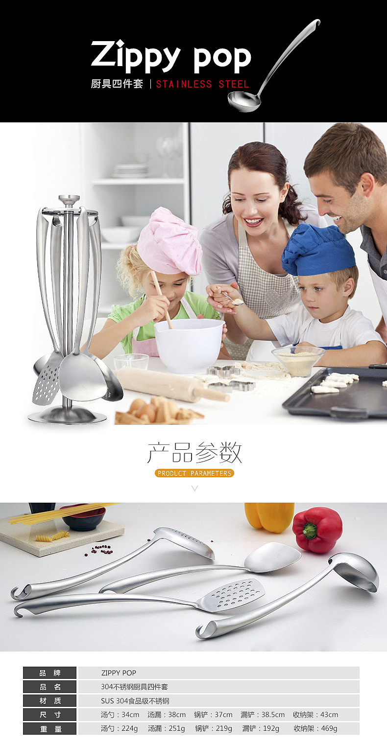 厨房用具（图ZOTUyODY0NjQ=） - 电商 - 站酷设计师benson_0520原创素材 - 站酷ZCOOL