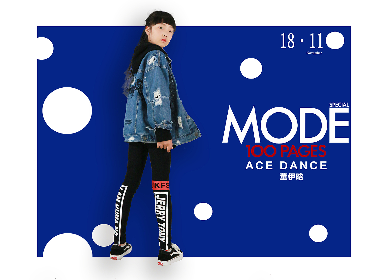 【少儿摄影】ACE学员摄影，纯真活泼快乐（图ZMTUwNzA3ODky） - 人像摄影 - 站酷设计师特立独行的喵j原创素材 - 站酷ZCOOL