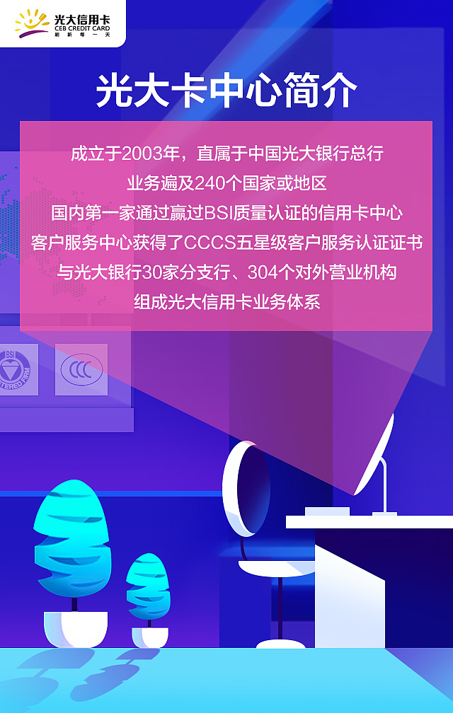 光大银行-习作（图ZMTY5NjM2NzE2） - 海报 - 站酷设计师晴笑原创素材 - 站酷ZCOOL