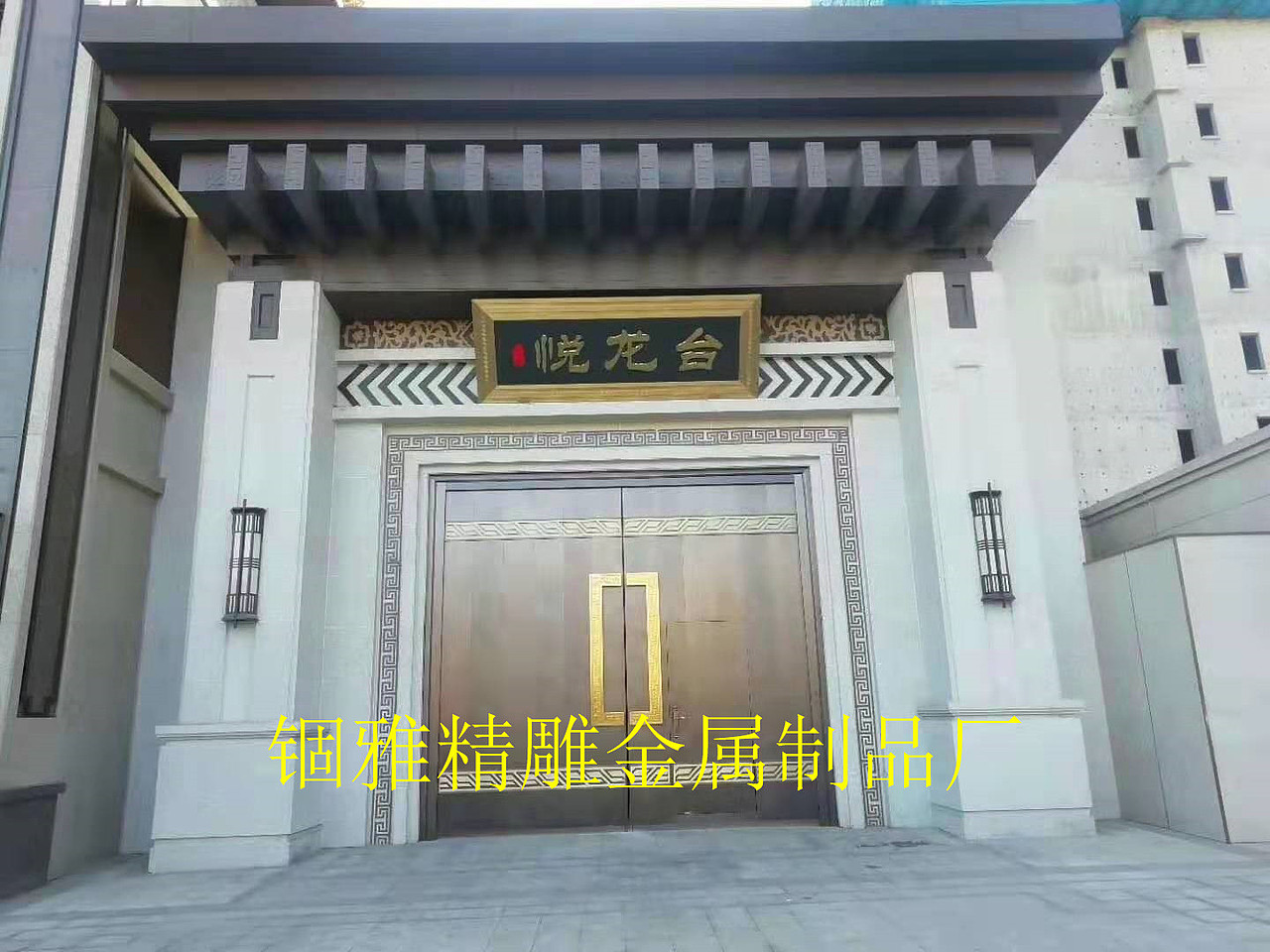 别墅富丽堂皇艺术打造铜板浮雕壁画