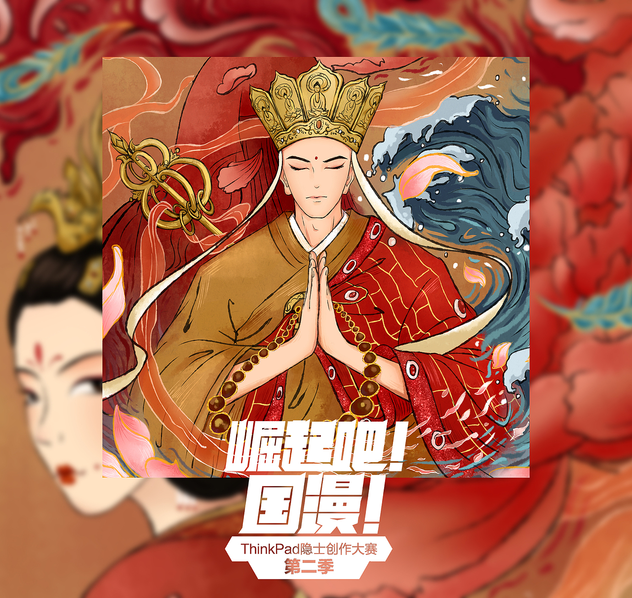 西游记女儿国