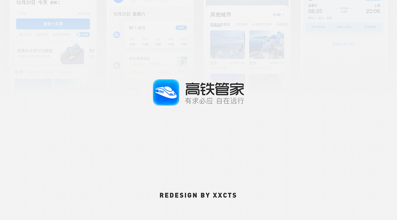 作品集（图ZMjA3OTUyMjcy） - APP界面 - 站酷设计师轩轩吃甜食原创素材 - 站酷ZCOOL