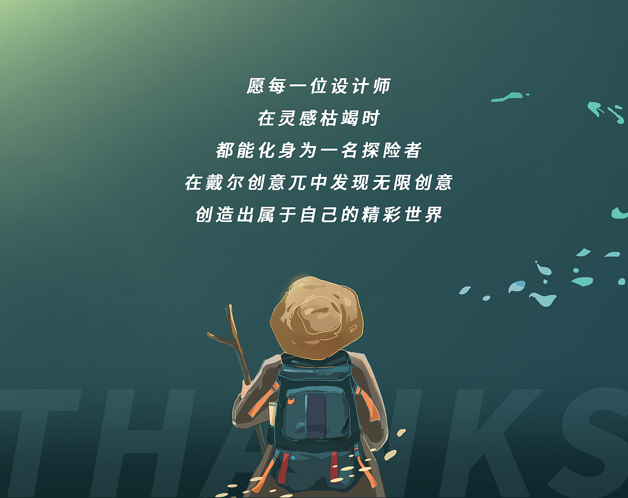 探险派的探险之旅|平面|海报|l根鸟_原创作品-站酷zcool