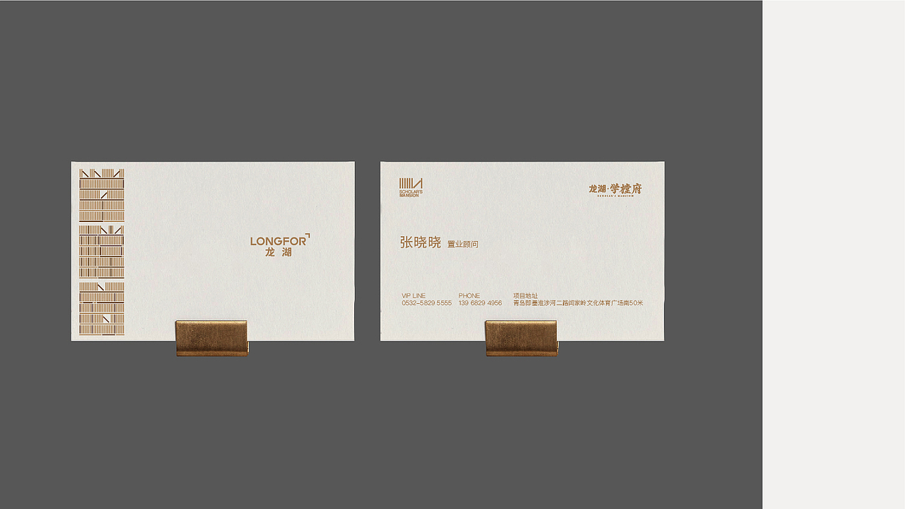 龙湖地产VI提报（图ZMjc0MzkyNzUy） - 图案 - 站酷设计师岩一行原创素材 - 站酷ZCOOL