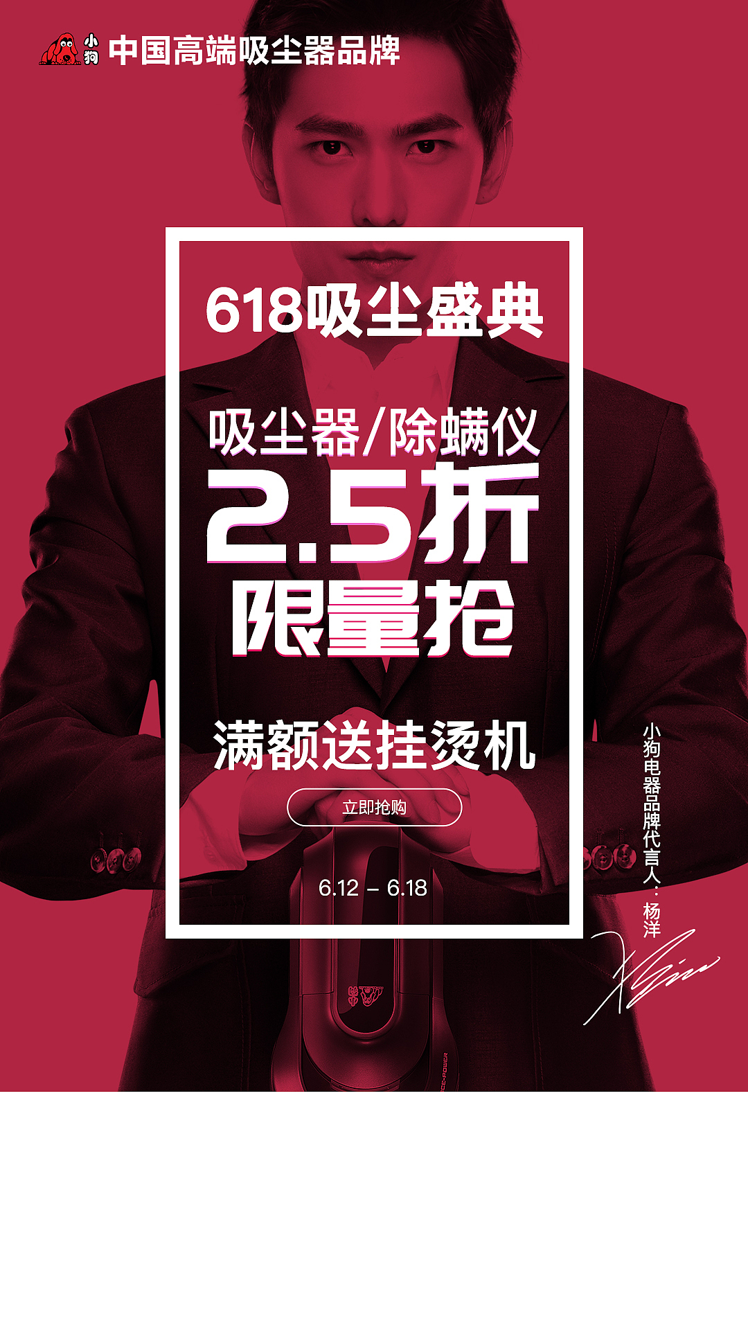 一些简约banner合集