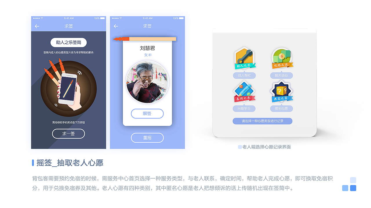 2018年个人精选作品集（图ZMTQ5NjU1ODAw） - PPT/Keynote - 站酷设计师贞小白原创素材 - 站酷ZCOOL