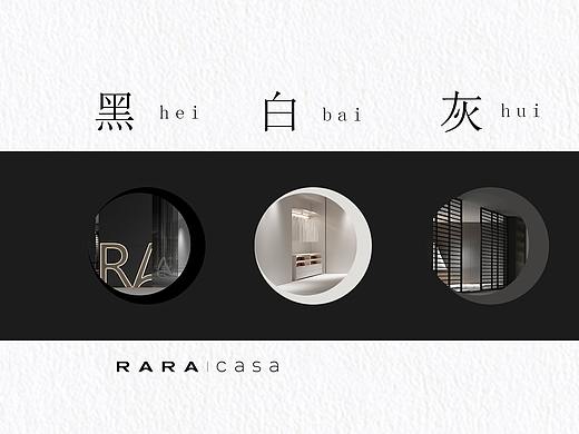 黑白灰 为主题 展览 公众号排版