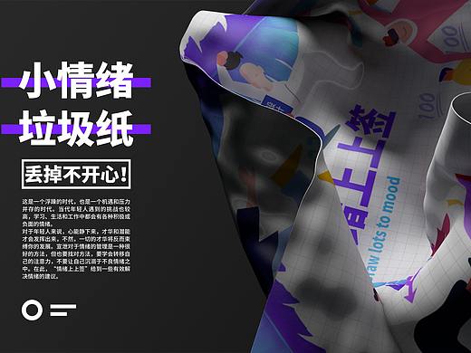 近期UI/平面-作品整合（個人主頁-ZNDI3NzMxODA=） - 品牌 - 站酷設(shè)計(jì)師李大川yo原創(chuàng)素材 - 站酷ZCOOL