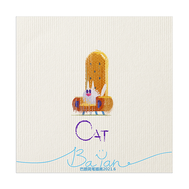 简笔插画21.5月-6月（图ZMjU5MDg1ODEy） - 儿童插画 - 站酷设计师巴颜简笔插画原创素材 - 站酷ZCOOL