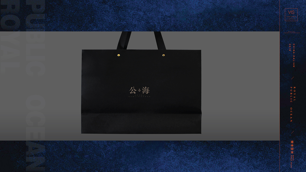 大连·中海地产海港城二期《公·海》2018年广告提案