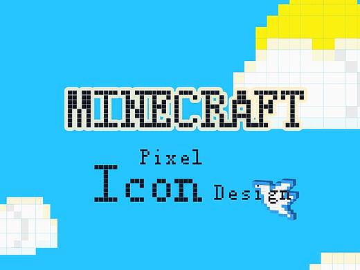 我的世界MC图标GUI（个人主页-ZMjg5OTczNTY=） - 主题/皮肤 - 站酷设计师Hello_Jaycee原创素材 - 站酷ZCOOL