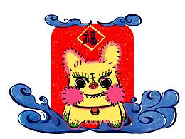 生肖