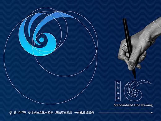福建省长乐市第六中学VI提案