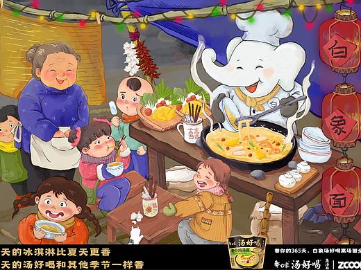 难忘的面摊