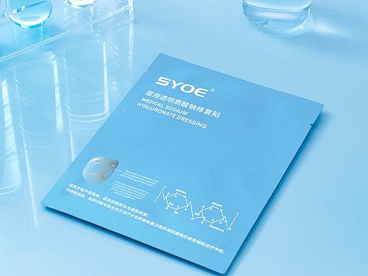 透明质酸钠修复贴详情页设计（个人主页-ZNjcyOTI4Mjg=） - 电商 - 站酷设计师蓝色沙果原创素材 - 站酷ZCOOL