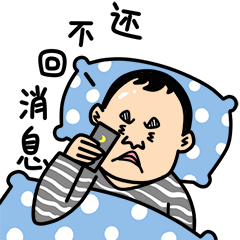 阿宅的青春日常（图ZNTA2MTA4ODA=） - 网络表情 - 站酷设计师良岑原创素材 - 站酷ZCOOL