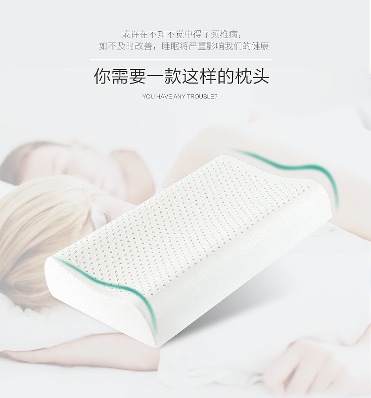 乳胶枕头（图ZMTAyNDA5NTgw） - 电商 - 站酷设计师查查设计原创素材 - 站酷ZCOOL
