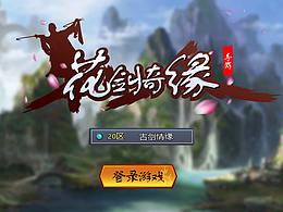 游戏🎮