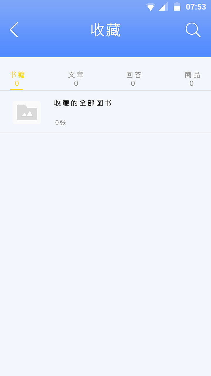 app（图ZMTcwMzQ5NDQw） - APP界面 - 站酷设计师逍遥吖原创素材 - 站酷ZCOOL