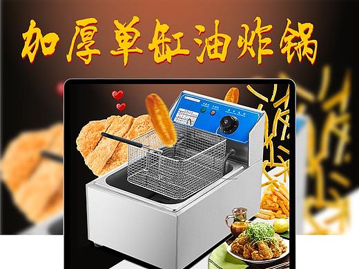 详情页