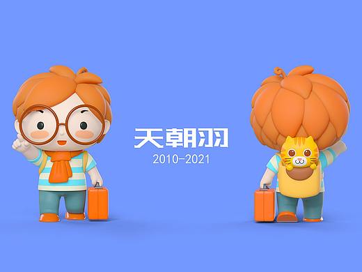 潮玩 盲盒 天朝羽 IP形象