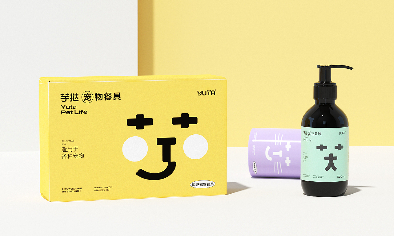 2021-品牌作品合集（图ZMjg2NTI0NzE2） - 品牌 - 站酷设计师Feat衍衍原创素材 - 站酷ZCOOL