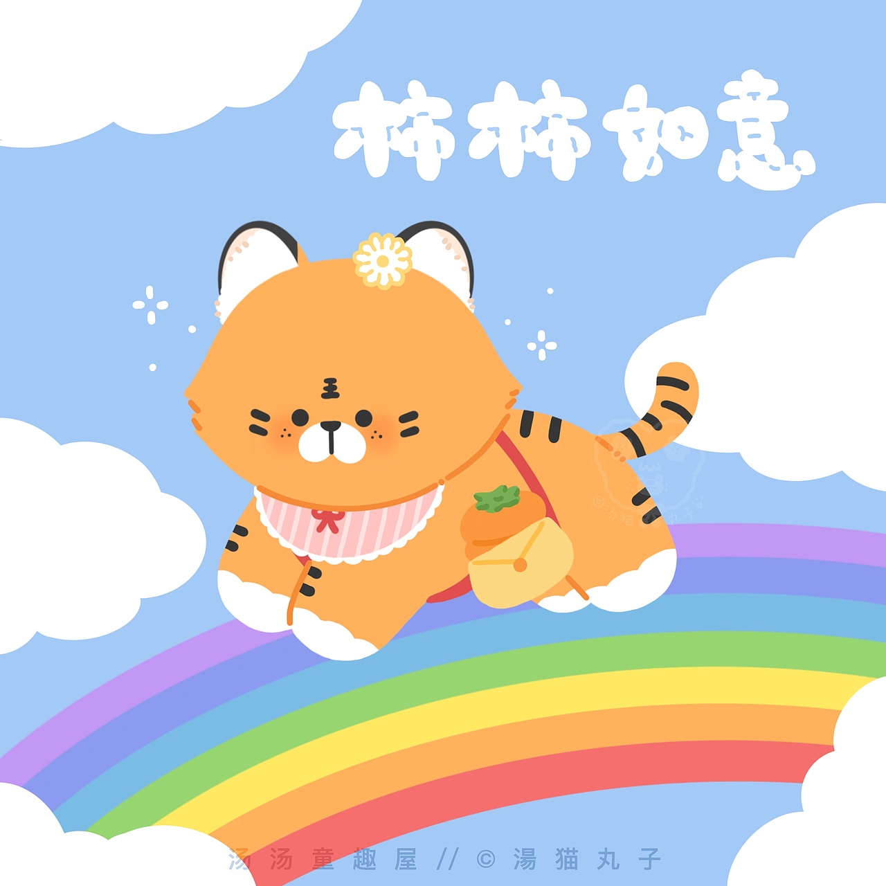 2021年终插画总结（图ZMjg3MjMzNzQ0） - 创作习作 - 站酷设计师湯猫丸子原创素材 - 站酷ZCOOL