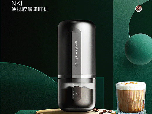 NKI便携胶囊咖啡机详情页