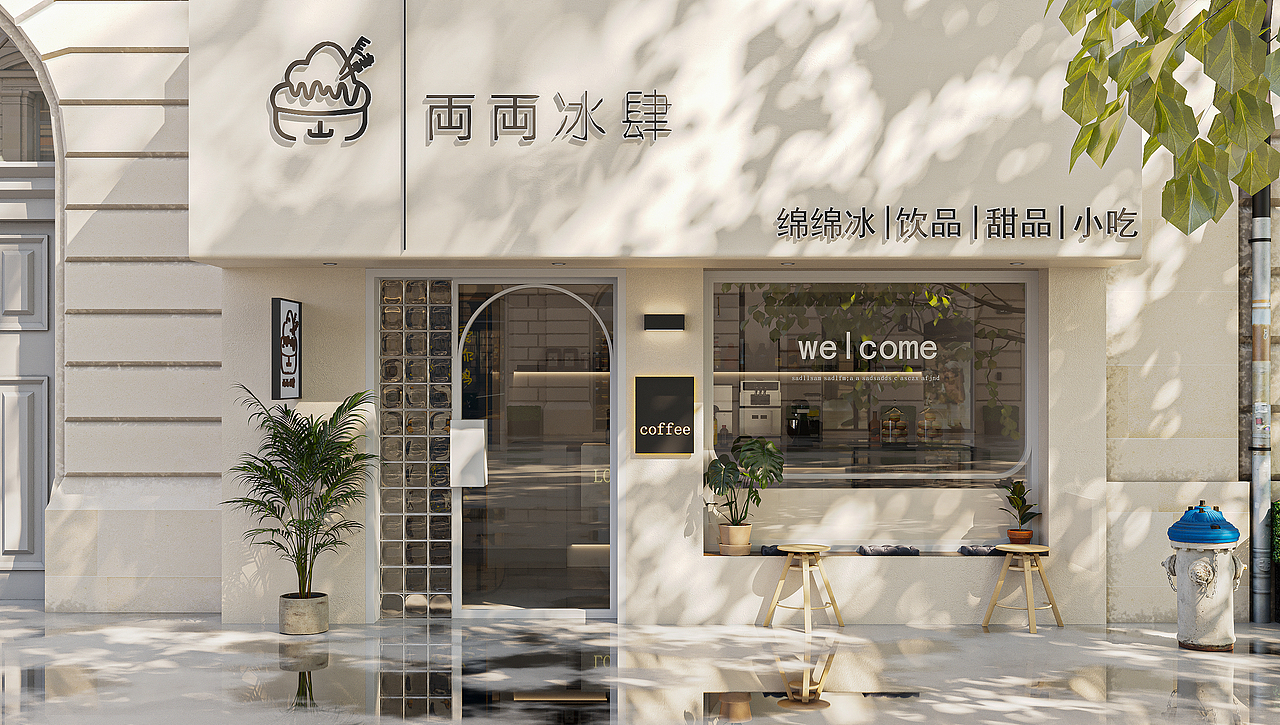 奶茶店来一套（图ZMzA5NjMzNzU2） - 商业空间设计 - 站酷设计师好戏人生原创素材 - 站酷ZCOOL