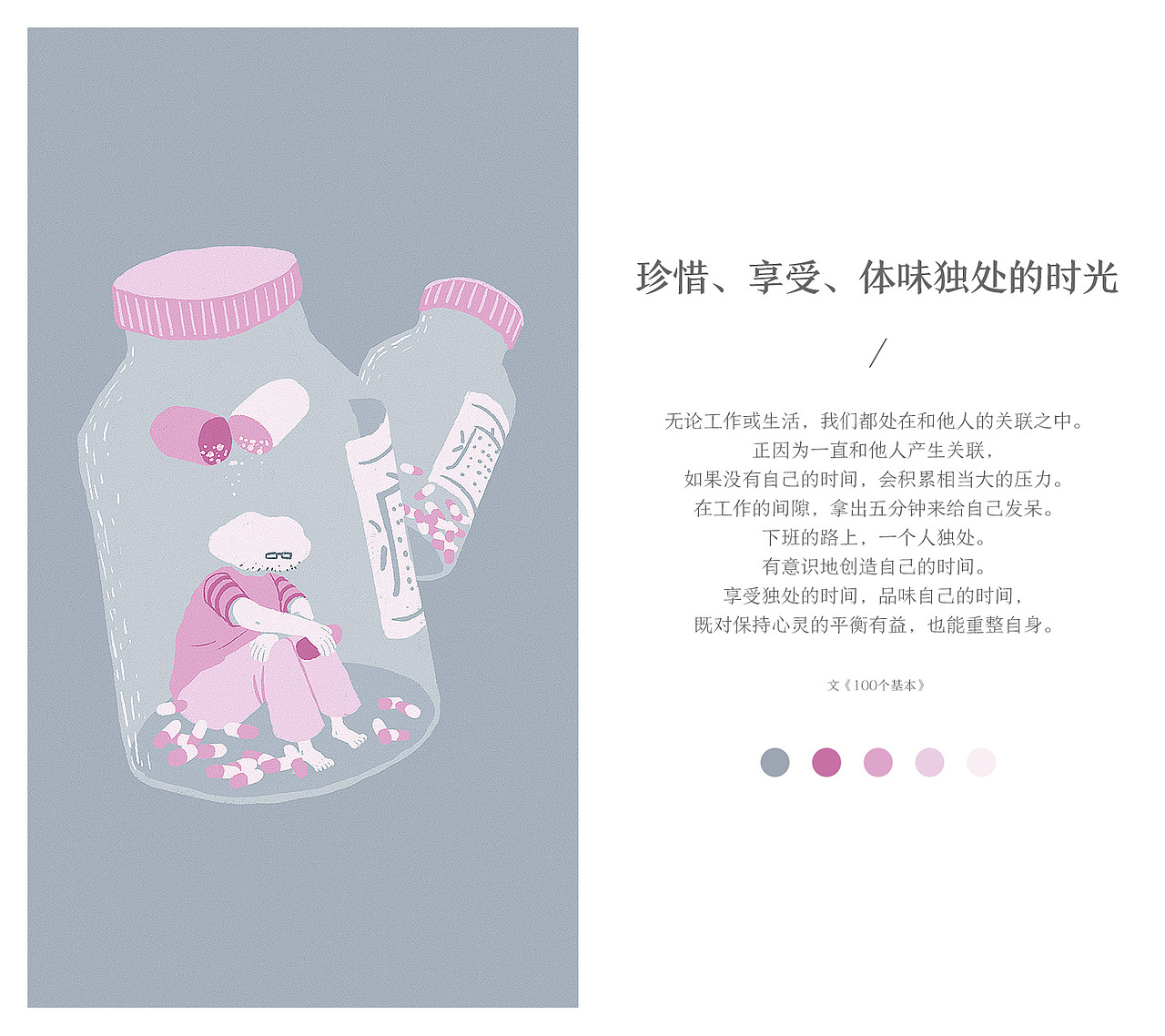 乌云插画集（图ZNzc2OTAyMDA=） - 艺术插画 - 站酷设计师乌云男青年原创素材 - 站酷ZCOOL