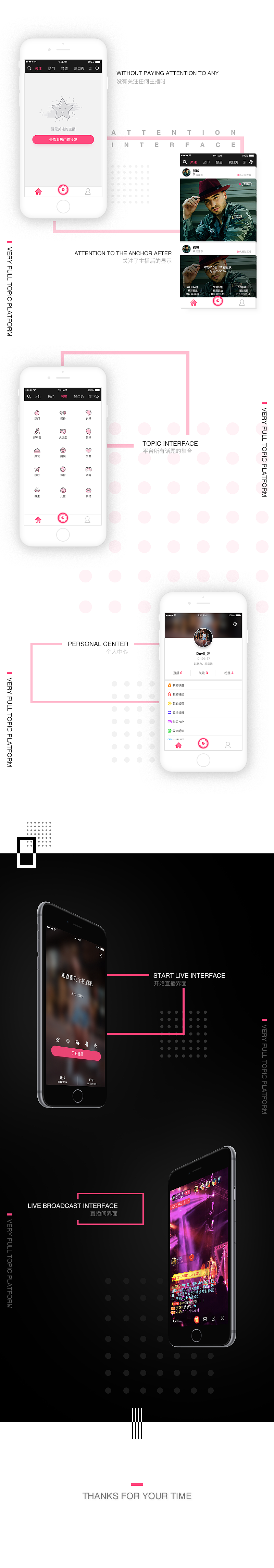 直播APP（图ZODI1MjQzNTI=） - APP界面 - 站酷设计师Devil__M原创素材 - 站酷ZCOOL