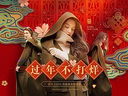 女装品牌