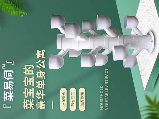 花卉种植套装详情页（个人主页-ZNDk0OTA2Mjg=） - 电商 - 站酷设计师DingHaiYang原创素材 - 站酷ZCOOL