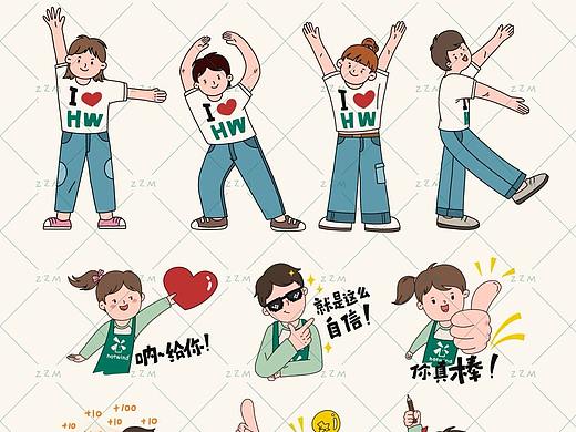 静态表情包