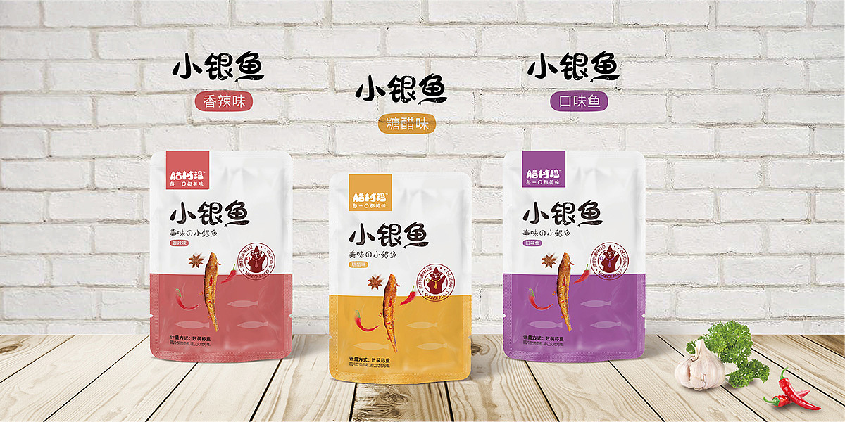 产品封面包装设计（图ZMjYxMTgyMjg4） - 包装 - 站酷设计师一晨呢原创素材 - 站酷ZCOOL