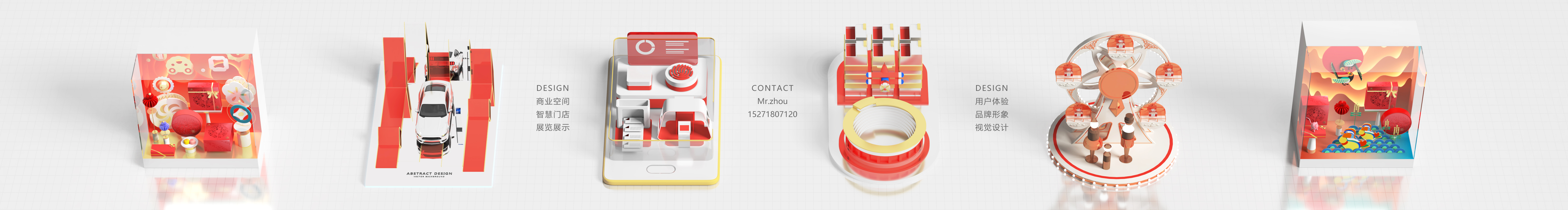 深圳大匠幾何創(chuàng)意的個(gè)人主頁(yè)（封面預(yù)覽） - 主頁(yè)封面設(shè)置 - 站酷設(shè)計(jì)師深圳大匠幾何創(chuàng)意原創(chuàng)素材 - 站酷ZCOOL