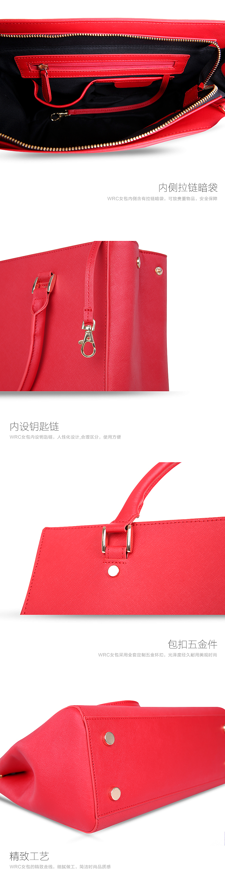 女包（圖ZNzU4ODE0NjA=） - 電商 - 站酷設計師宸宇飛燕原創(chuàng)素材 - 站酷ZCOOL