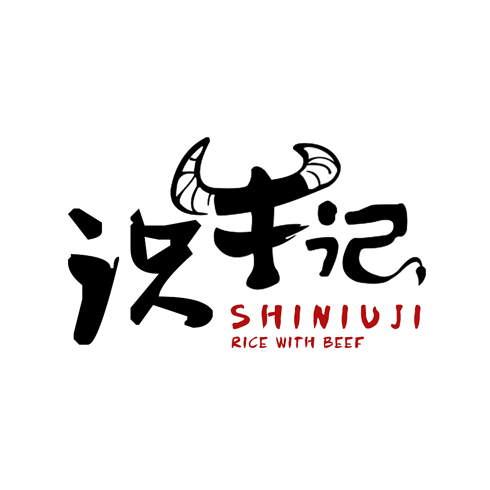 识牛记美食logo标志设计（图ZMTM2NDI5OTMy） - 商业插画 - 站酷设计师琨少少少原创素材 - 站酷ZCOOL