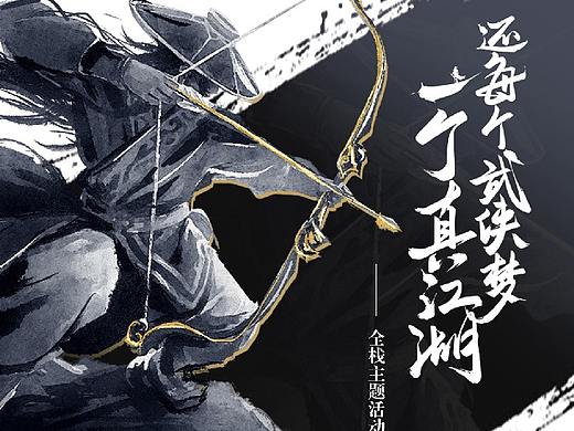 全栈主题活动第十期