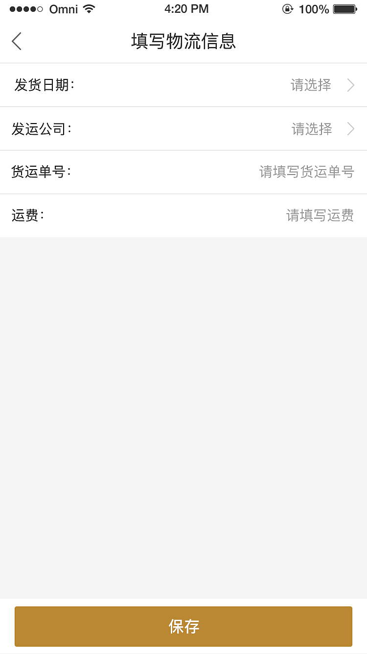 薪起程，生活页面板块，商城ui界面视觉设计（图ZMTcyODIxMDA4） - APP界面 - 站酷设计师Z21439091原创素材 - 站酷ZCOOL