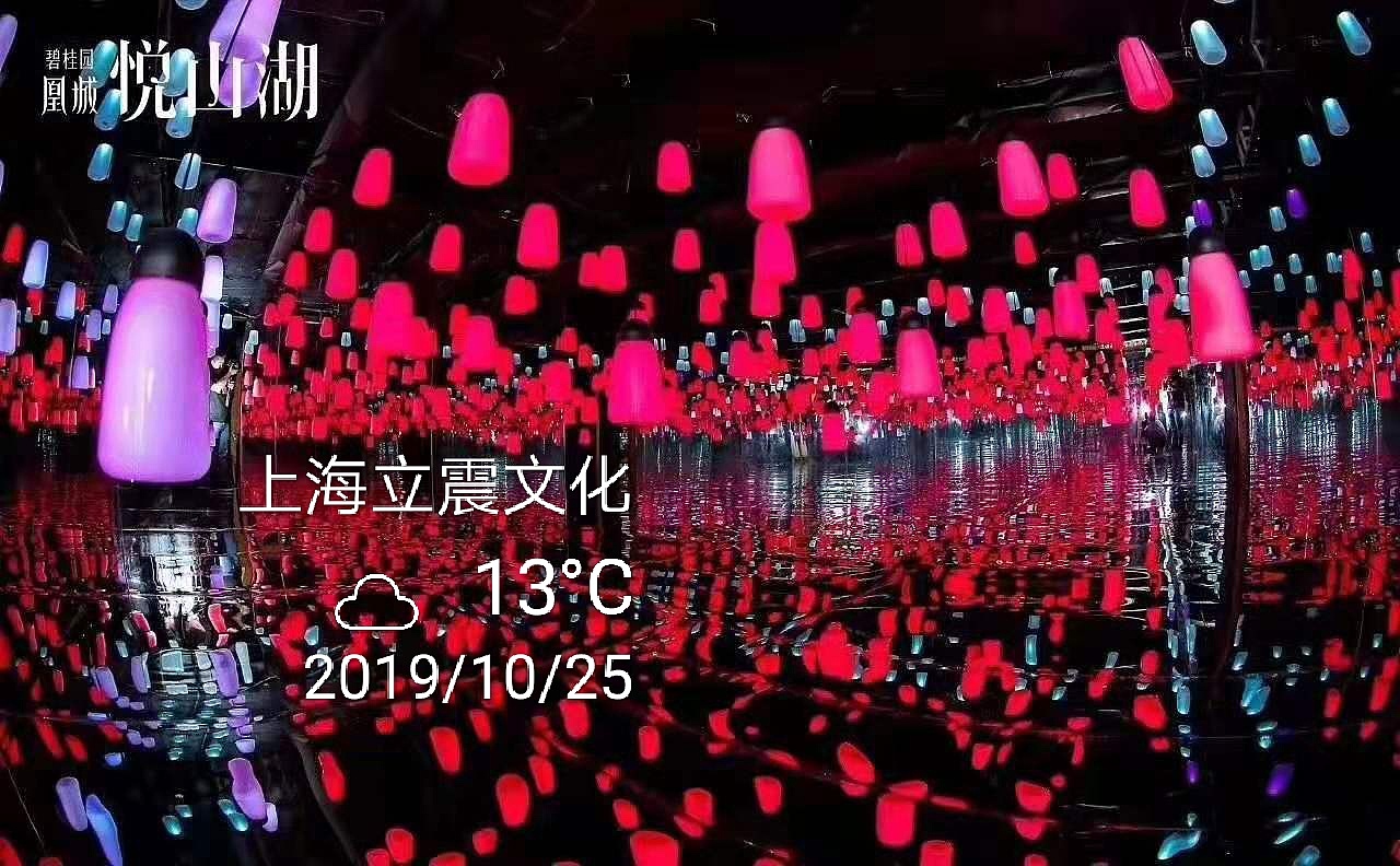 景區(qū)游樂(lè)互動(dòng)道具呼吸森林燈出租，出售（圖ZMTk0MzM4MjI4） - 玩具 - 站酷設(shè)計(jì)師山東立震游樂(lè)原創(chuàng)素材 - 站酷ZCOOL