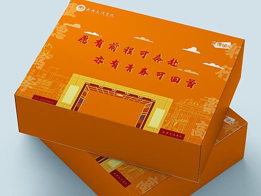 毕业设计  文理情怀—西安文理学院文创产品设计及应用