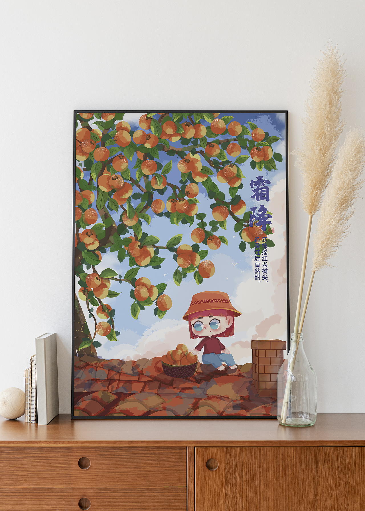 二十四節(jié)氣-霜降（圖ZMjcwNzQxMjY4） - 商業(yè)插畫 - 站酷設(shè)計師行走的木頭n原創(chuàng)素材 - 站酷ZCOOL