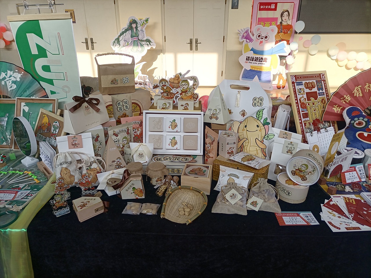 商丘师范学院2022届视觉传达设计优秀毕业设计作品展（图ZMzA0NjQ0OTA4） - 包装 - 站酷设计师LY媛媛子原创素材 - 站酷ZCOOL