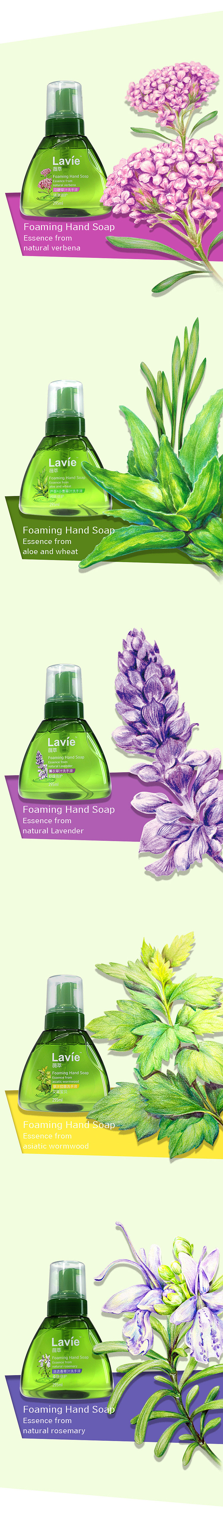 薇萃（图ZMzQxMDcwNDQ=） - 包装 - 站酷设计师红漆工原创素材 - 站酷ZCOOL