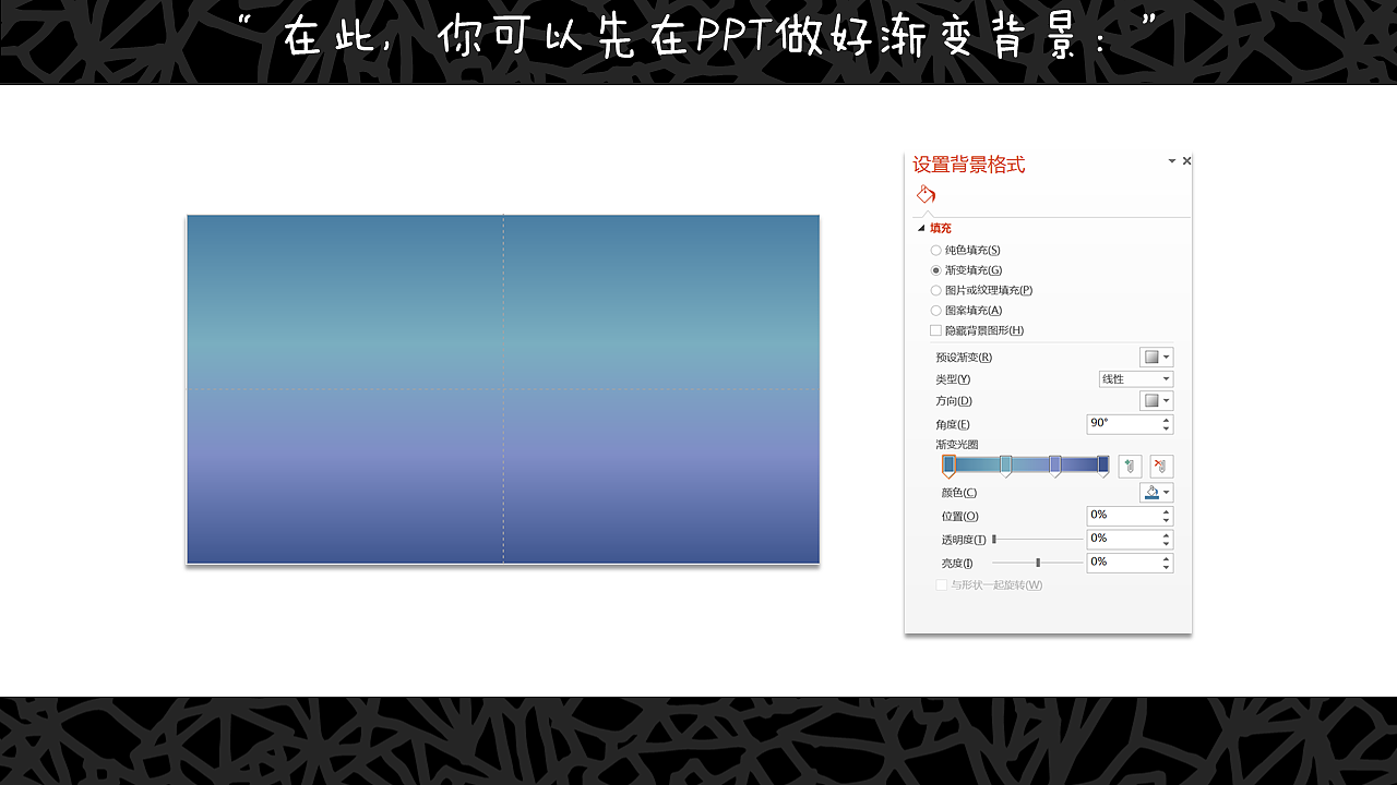 【玛丽教程】霓虹背景的正确制作方法（图ZNDU4MjU0NjA=） - 图案 - 站酷设计师Marie_Pak原创素材 - 站酷ZCOOL